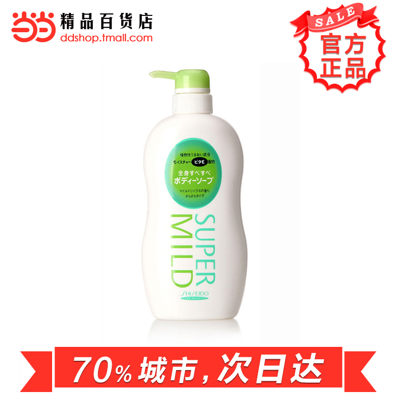 当当网百货 惠润淡雅柑桔香沐浴露沐浴乳  清爽柔滑650ml