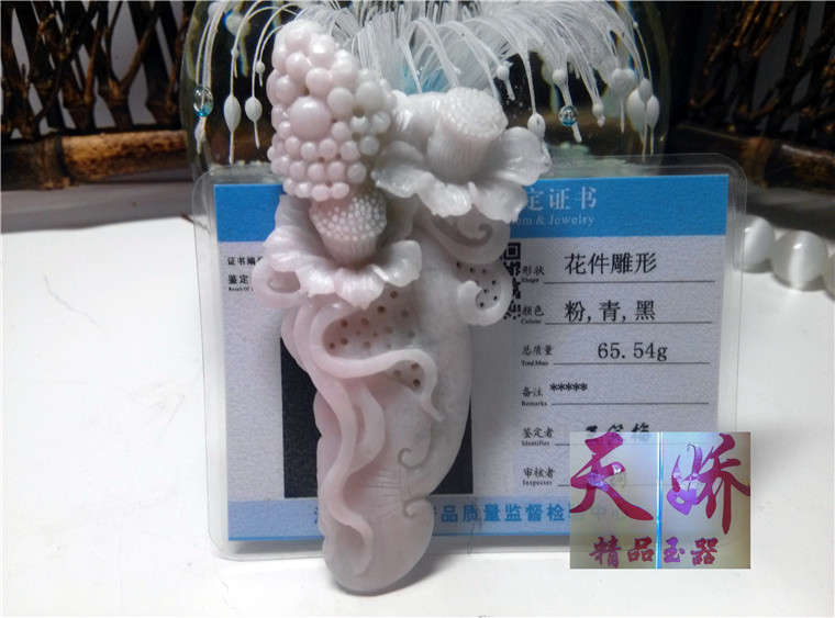 Day cuddling natural unique jade hibiscus red peony flowers open rich and expensive handmade finely carved pendant sweater necklace