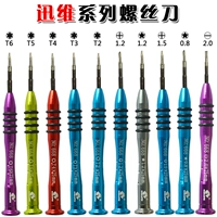 Xiaomi, samsung, отвертка *S *S, мобильный телефон для ремонта, 6