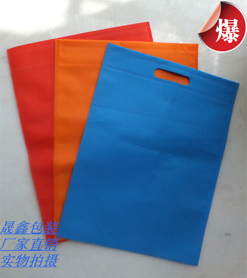 Red buckle hand environmental protection bag spot flat mouth non-woven cloth bag customized environmental protection non-woven cloth bag