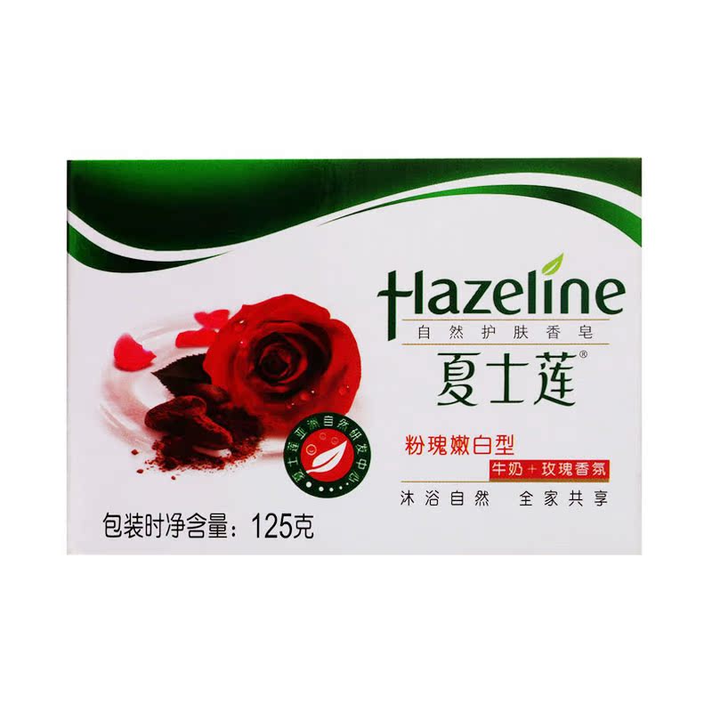 125g夏士莲粉玫嫩白型自然护肤香皂