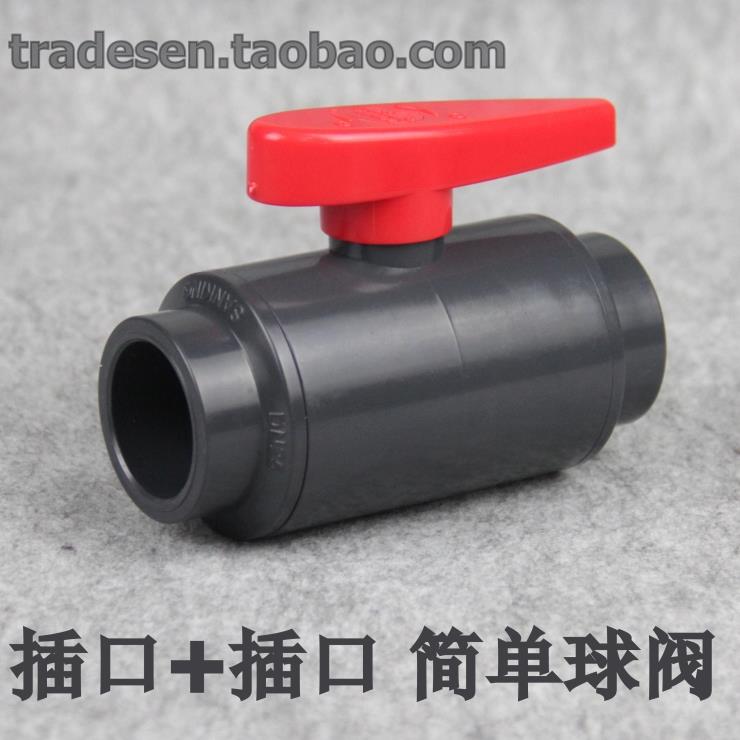 Taiwan Sanli UPVC GB ball valve Plastic PVC ball valve Simple ball valve socket ball valve Plastic valve