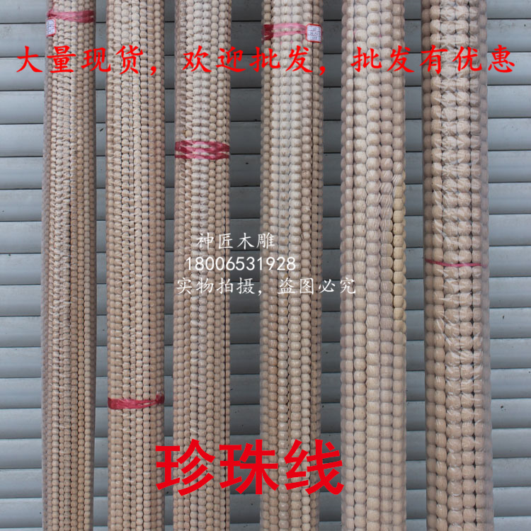 Solid Wood Carved Line Beech Wood Pearl Line Eurostyle Furniture Press Side Line Drawer Cabinet Decorated East Yang Wood Carvings