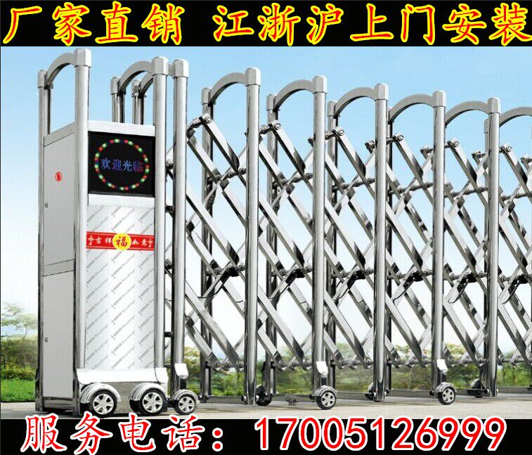 Custom-made telescopic door Fine polishing stainless steel telescopic door Electric telescopic door Wind-resistant telescopic door Remote control gate