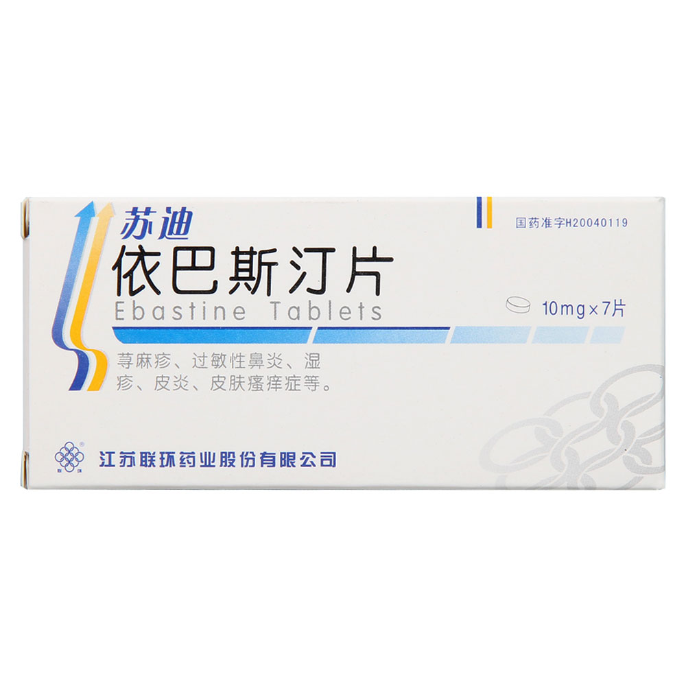 联环 苏迪 依巴斯汀片 10mg*7片/盒