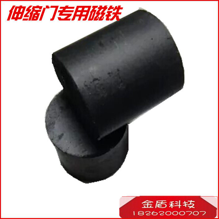 Electric telescopic door limit magnet square magnet telescopic door special round magnet telescopic door fitting