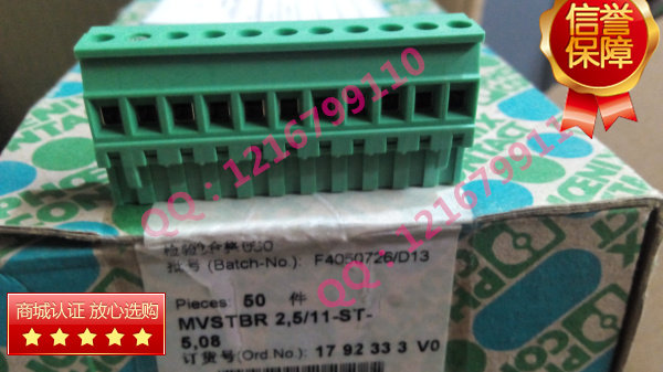 MVSTBR 2 5-5 08 Phoenix Connector MVSTBR 2 5 11-ST-5 08 1792333