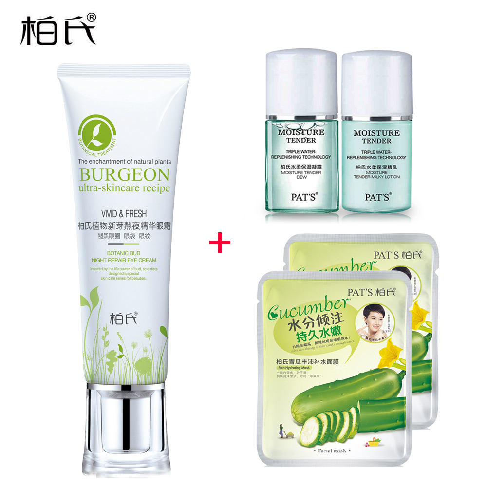 柏氏护肤品 柏氏植物新芽鲜活熬夜精华眼霜30ml 眼部护理s