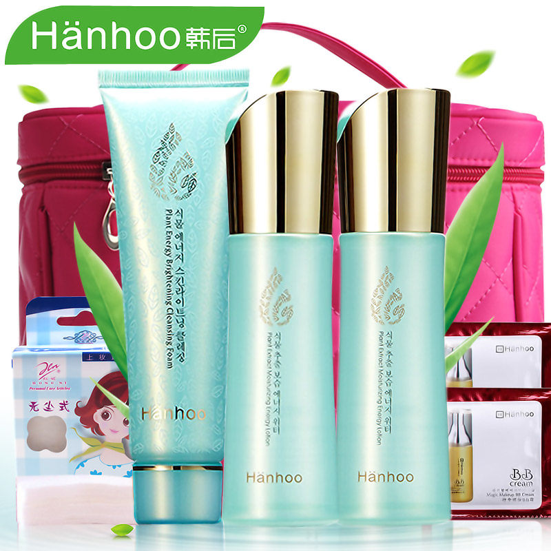 韩后化妆品套装 植物能量补水保湿控油嫩白 紧致补水滋润护肤