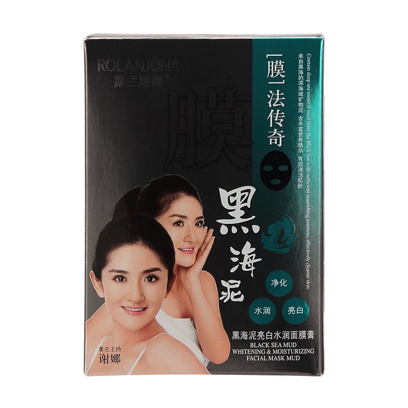 包邮露兰姬娜黑海泥水润面膜膏25g*10片去黑头粉刺