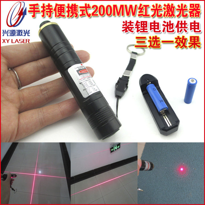 手持便携式650nm200mw可调线宽点状一字十字激光器 红外线定位仪