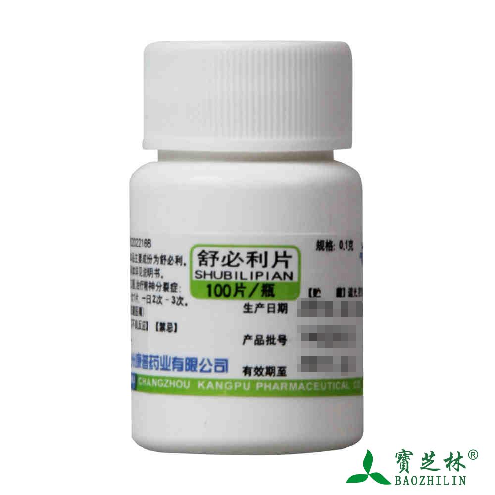 双湖 舒必利片 100mg*100片/瓶