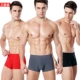 3 băng lụa nam đồ lót nam quần boxer không có dấu vết một mảnh thoáng khí thanh niên giữa eo bốn góc quần short đầu