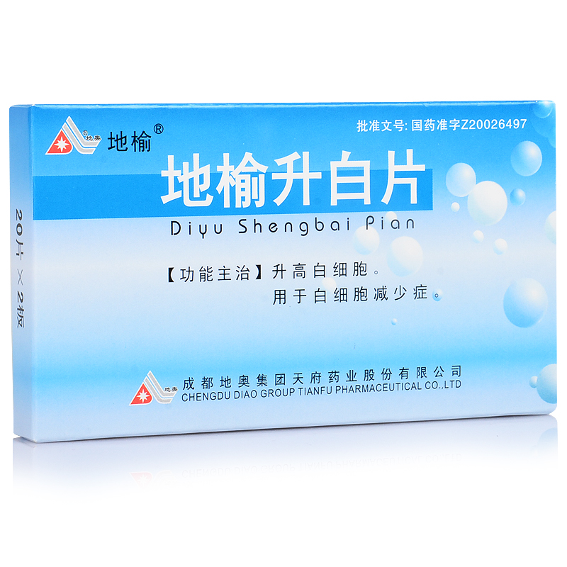 地榆 地榆升白片 0.1g*40片/盒
