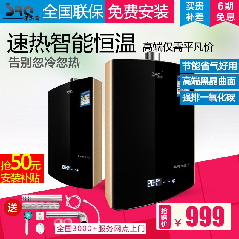 srq/������10��ȼ����ˮ��srq9103
