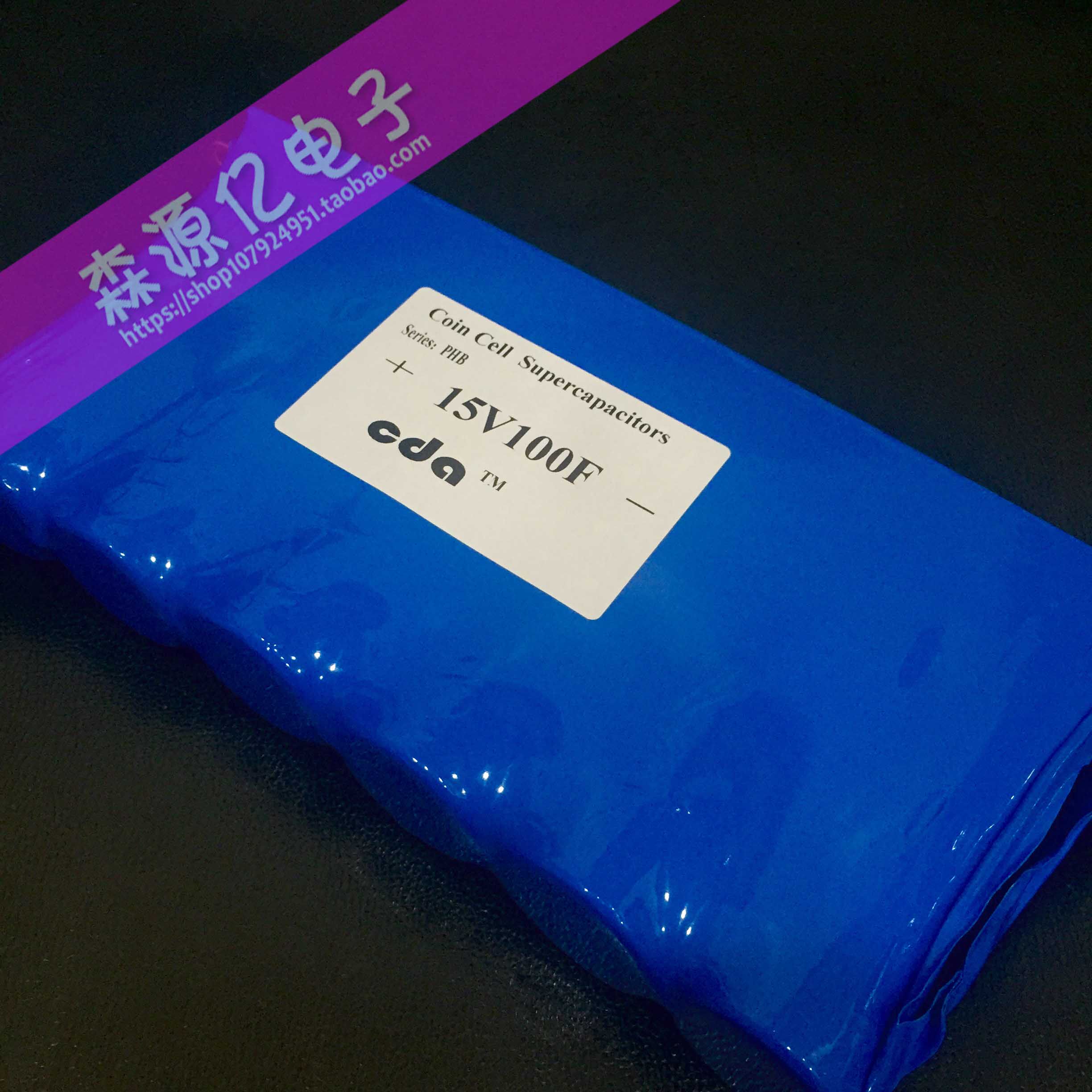 High Quality Automotive Rectifier Super Farad Capacitor 15V100F Automotive Module Low Temperature Starter