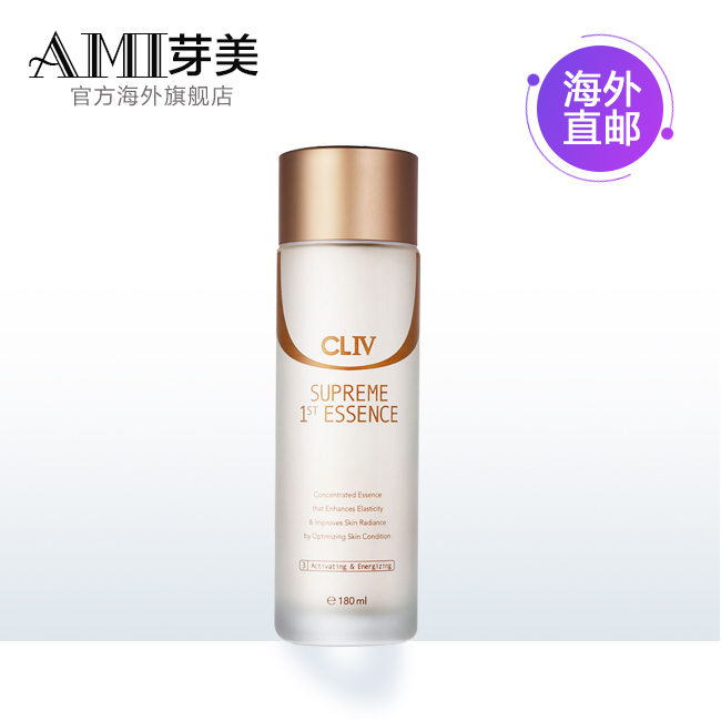 韩国cliv皙俪思紧致多效精华素神仙水180ml 美白保湿抗皱