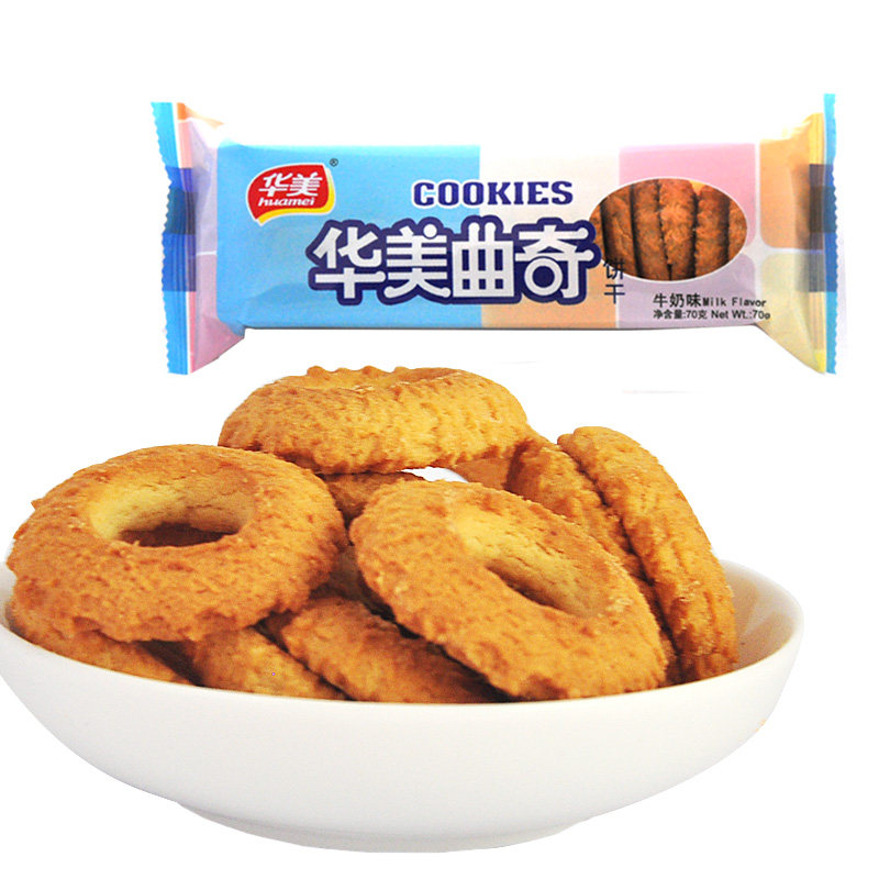 【天猫超市】华美 曲奇饼干牛奶味70g 早餐饼干糕点心小吃零食品
