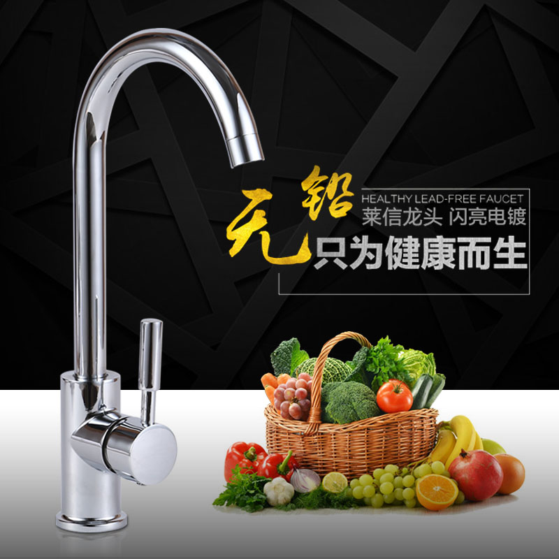 ����ȫͭˮ��ͷLS-L803