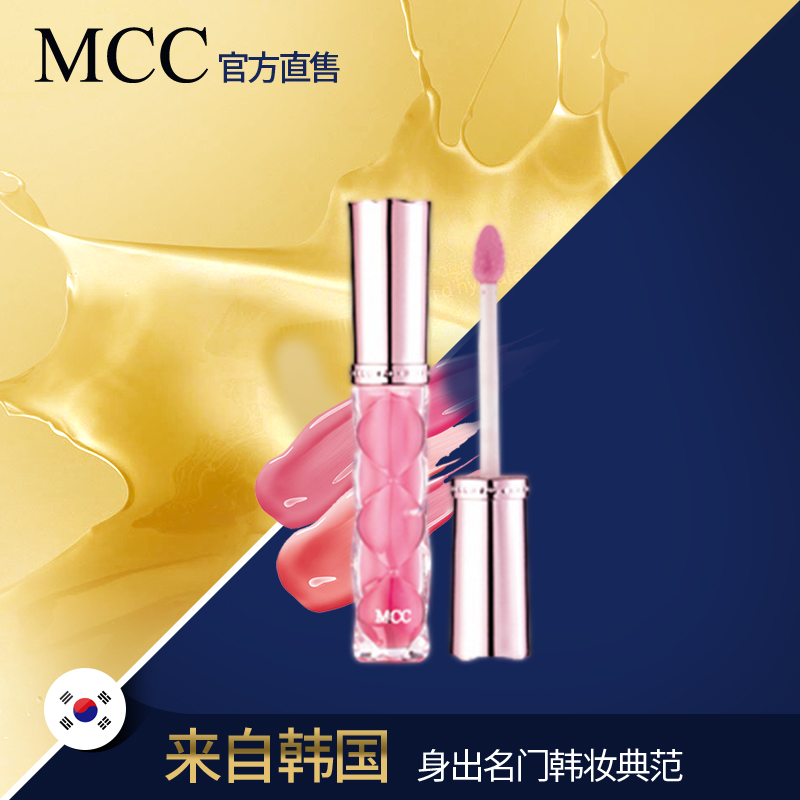 MCC摩肯 凝润灵动丰唇蜜 滋润保湿淡化唇纹 持久不掉色 韩国进口