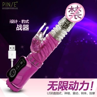 品色G点喷水变频usb直插伸缩转珠棒女用震动摇摆自慰按摩棒wd