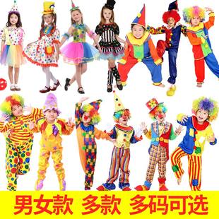 Halloween children's costumes for boys and girls, clown clothes suits, masquerade magic show, Children's Day costumes