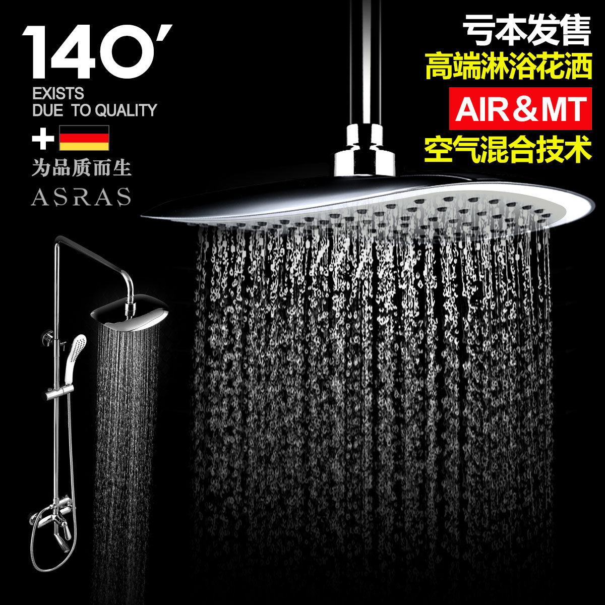 asras��ԡ����AS-9015