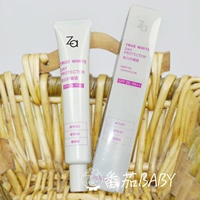 Kem làm trắng da ZA Xinneng 35g Whitening Spf Makeup Milk kem nền và kem che khuyết điểm