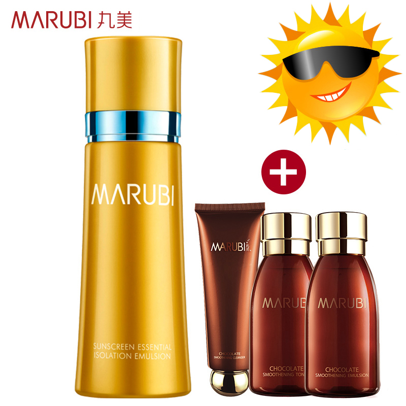 丸美 防晒霜全身女防晒隔离乳SPF30倍减弱紫外线白皙防水海边