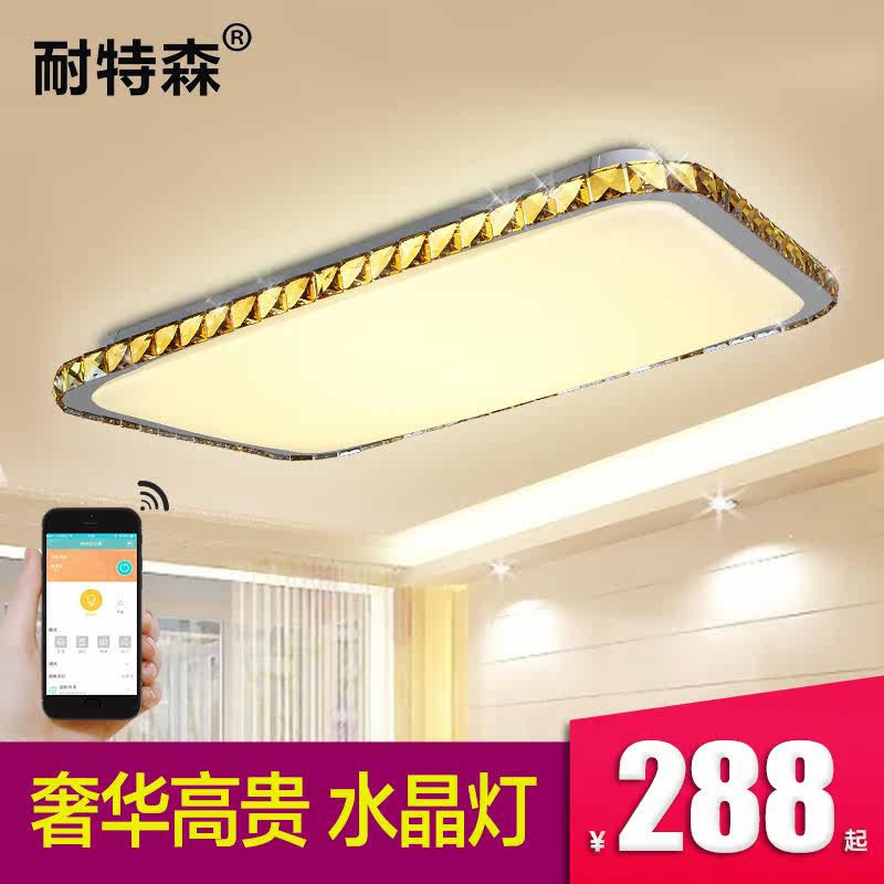 ����ɭ������led������NTS-JX829