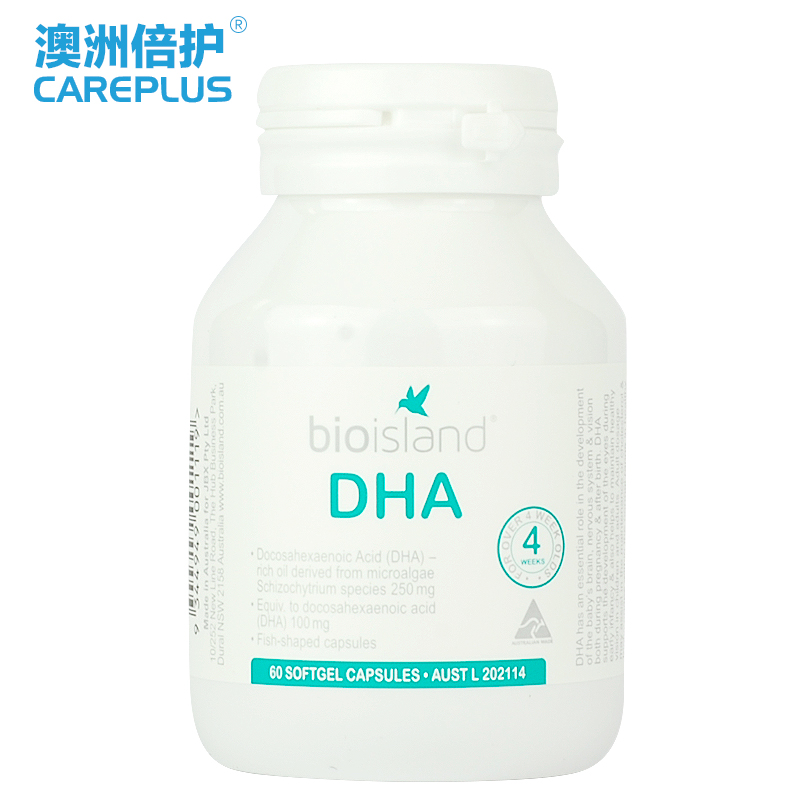 Bio Island儿童DHA营养胶囊60粒 促进大脑发育 婴幼必备 澳洲正品