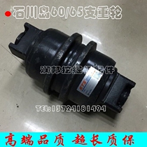 Ishikawa Island carrier NS18 55 60 68 roller Ishikawa Island 60 80 bottom wheel quality excavator accessories
