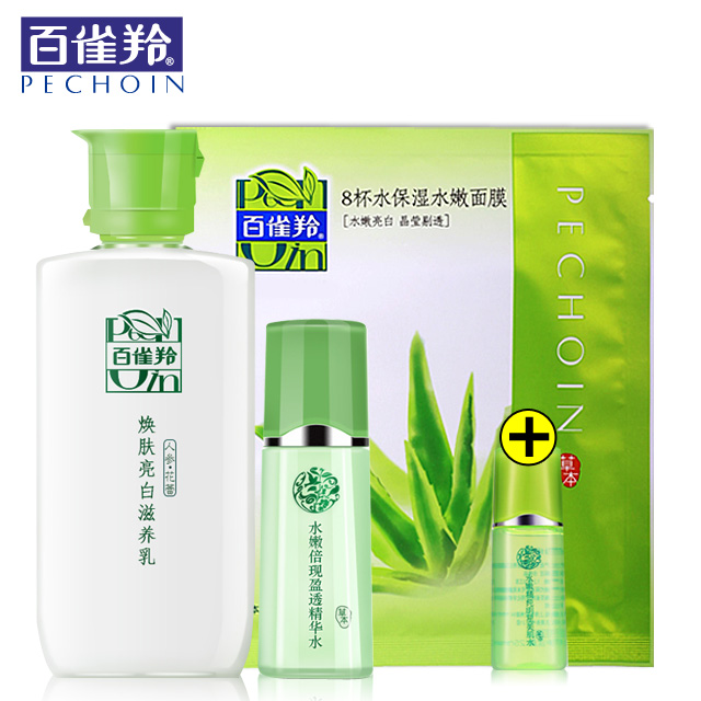 百雀羚草本精粹焕肤亮白滋养乳100g 保湿乳液夏季保湿护肤乳