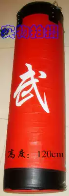 High quality boxing iron core hanging imitation leather sandbag 120cm * 35cm boxing sandbag Sanda sandbag Thai sandbag