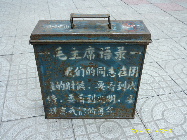 16MM film copy box film negative box with Chairman Mao's quotations