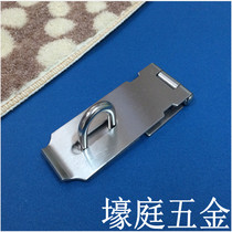 304 thick stainless steel door buckle anti-theft door padlock buckle wooden door hasp lock padlock plate lock catch 4 inches