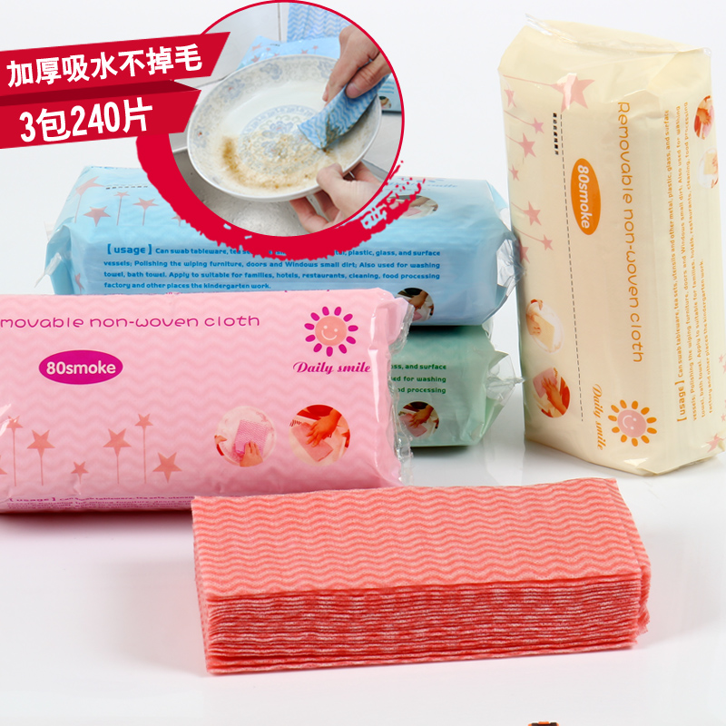 厨房洗碗布 不沾油吸水洗碗巾 不掉毛  可抽取无纺布抹布240片