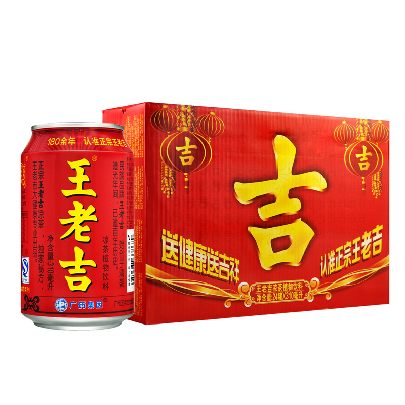 【天猫超市】王老吉凉茶植物饮料 310ml*24罐 大包装