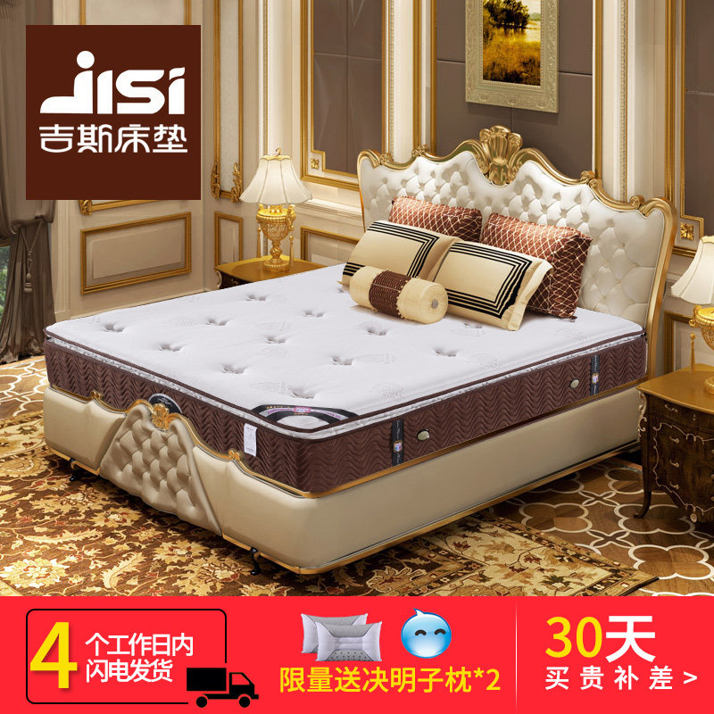 ��˹����3d�齺����HM033