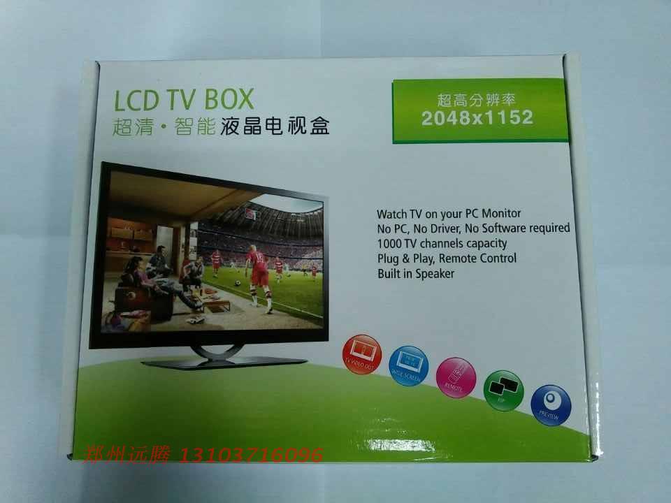 TV Box Computer Watch TV A V Convert VGA Computer Monitor Watch TV TV Box