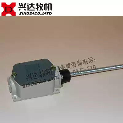 Travel switch, Chicken House automatic manure cleaning machine, manure scraper, automatic feeding machine, special limit switch for laying hens