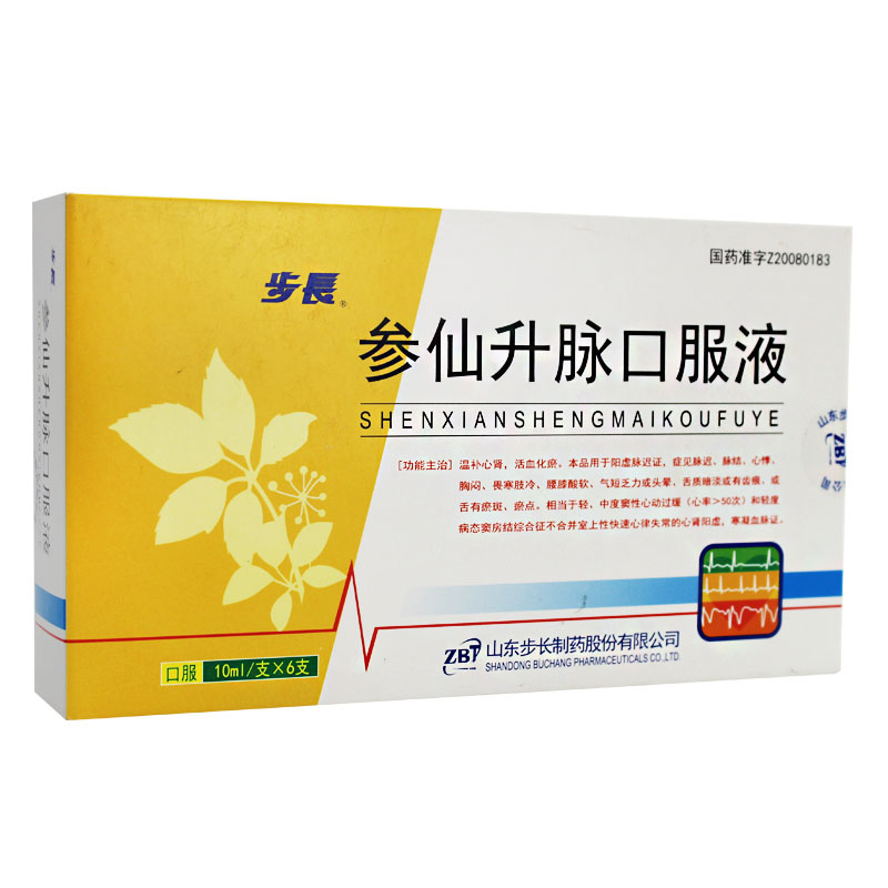 步长 参仙升脉口服液 10ml*6支/盒