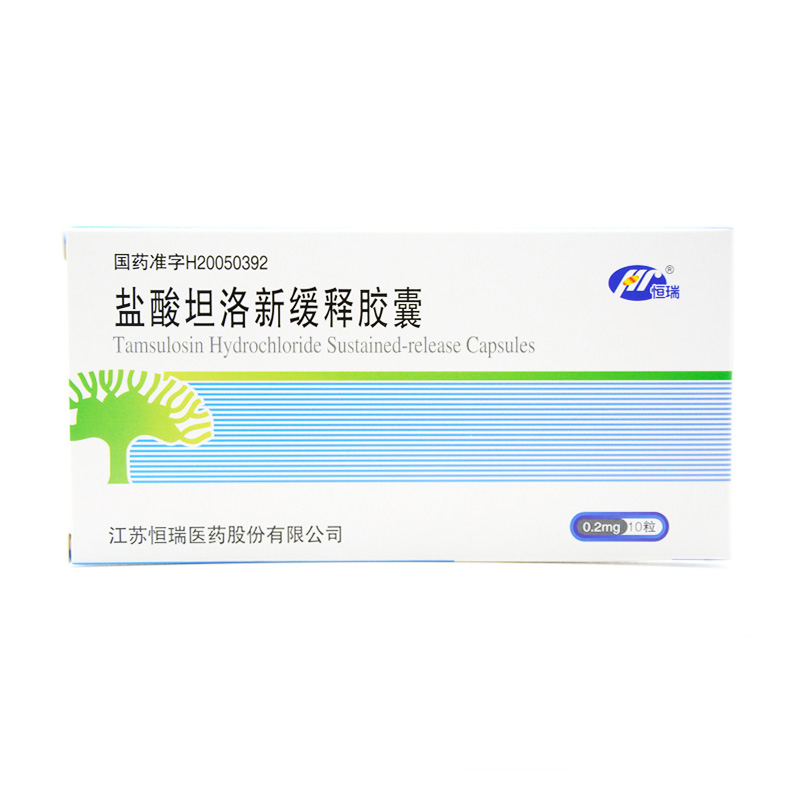 Henry/恒瑞 盐酸坦洛新缓释胶囊 0.2mg*10粒/盒