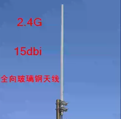 High quality 2 4G 15DB 15dB Glass fiber omnidirectional antenna N female connector Outdoor wifi coverage