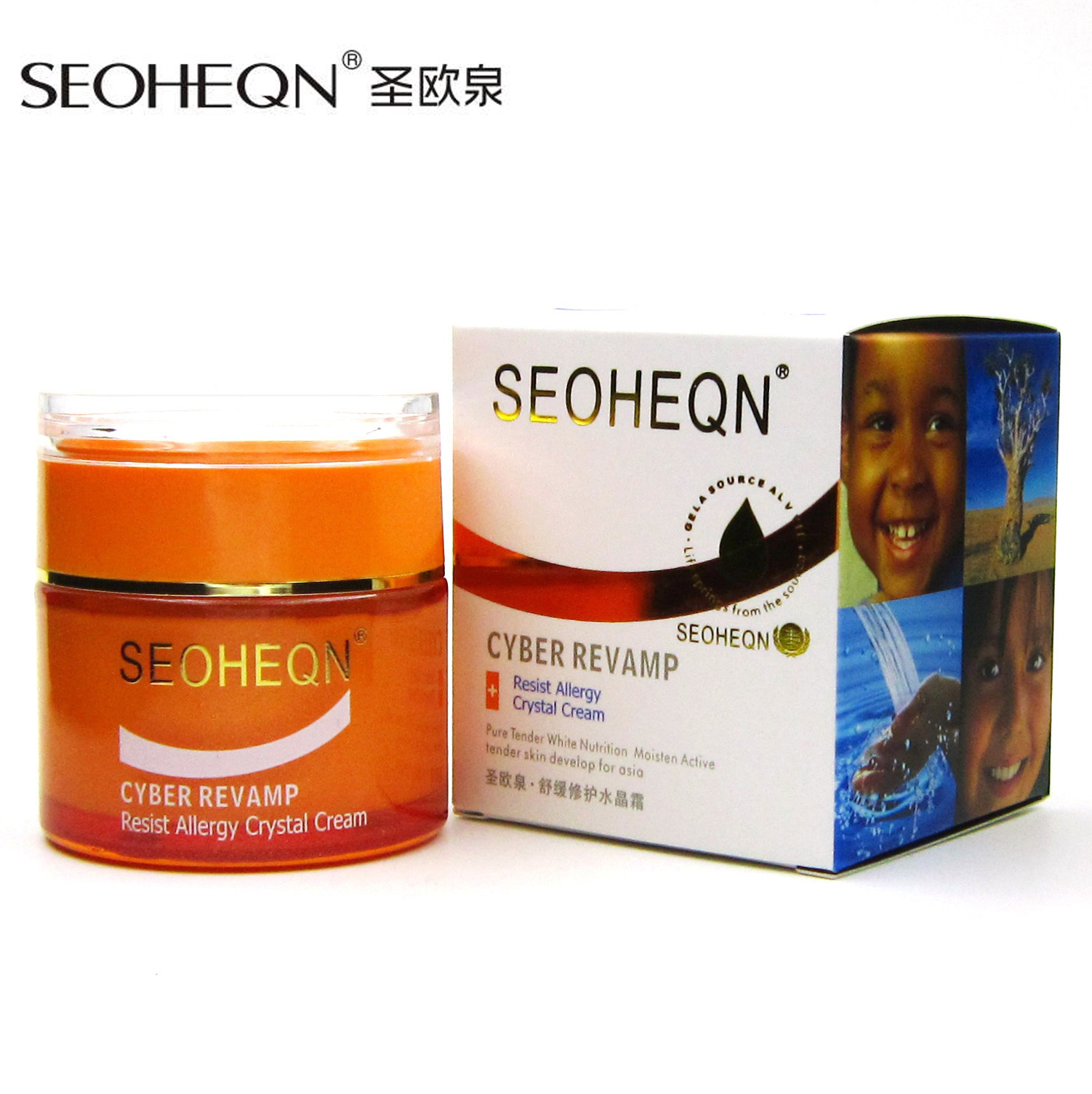 圣欧泉舒缓修护水晶霜50g 敏感肌补水霜深层保湿过敏皮肤温和调理