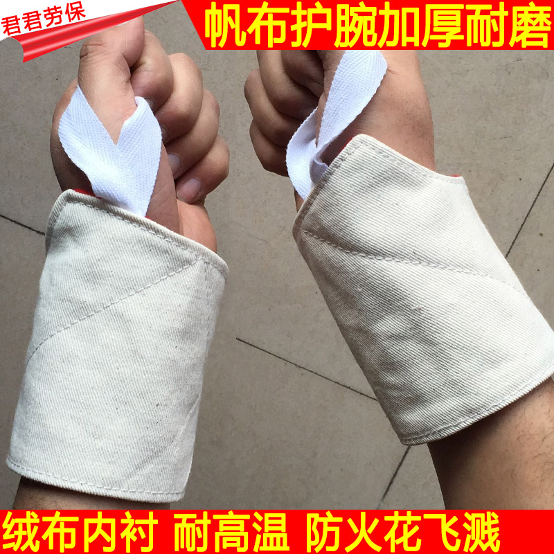 Labor protection supplies canvas wrist guard thickened wear-resistant warm electric welder anti-high temperature spark splash hand protective equipment