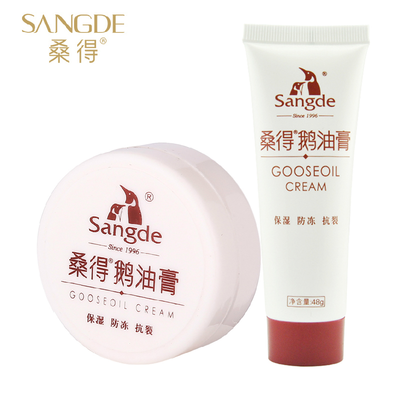 国货精品桑得鹅油膏48g/35g 滋润强保湿 冬季防皴防开裂护手霜