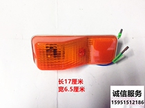 Cummins Violet truck door light Jinnuohua Mountain Dongfeng door side light door turn signal