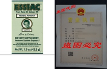 Essiac International Herbal Supplement Powder 1 5 Ounce