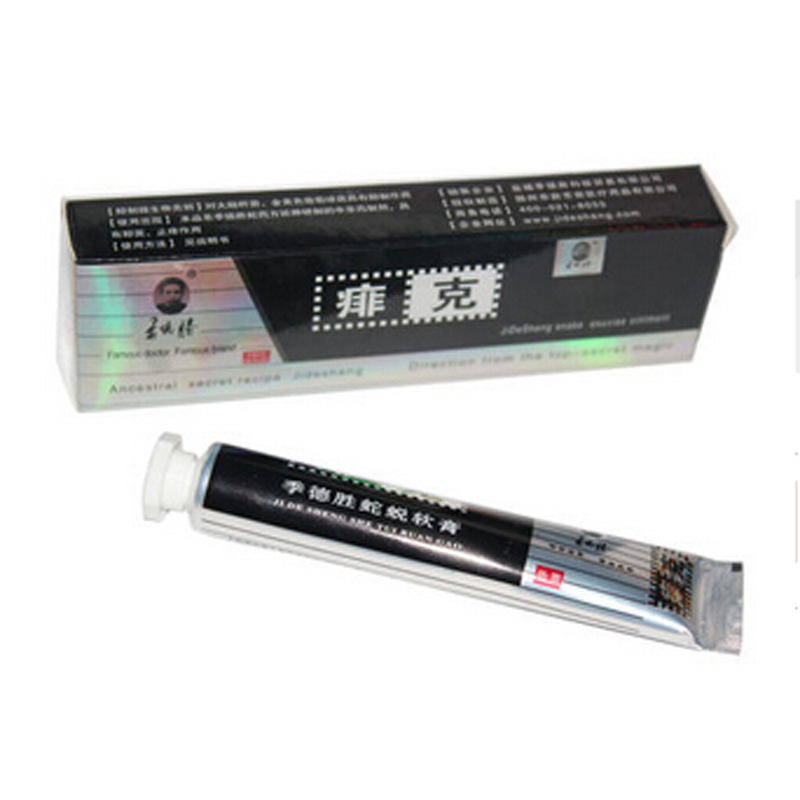 季德胜蛇蜕软膏凝胶-痱克  季德胜痱克软膏 乳膏 买3送1 5送2